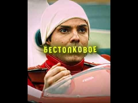 Аура у него на уровне  #эдит #кино
