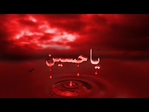 Majlis Shaam-e-Ghareeban | 10 Muharram 1443 | 19 August 2021