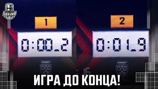 Хоккей Последние СЕКУНДЫ в матче между «Локомотивом» и «Авангардом» решают ВСЁ!