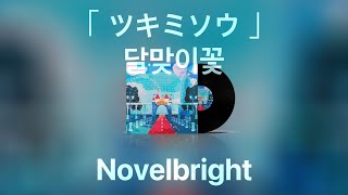 주인장 취향의 일본 노래 맞추기