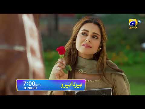 Heer Da Hero Episode 13 Promo | Tonight at 7 PM | Geo Entertainment | 7th Sky Entertainment