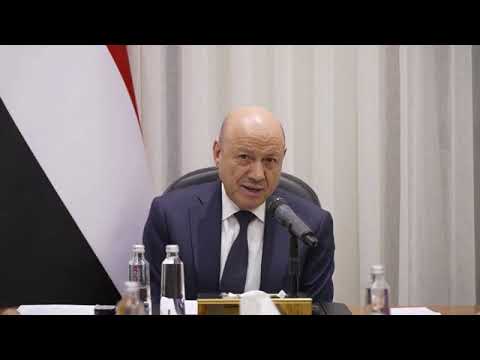 د/رشاد محمد العليمي