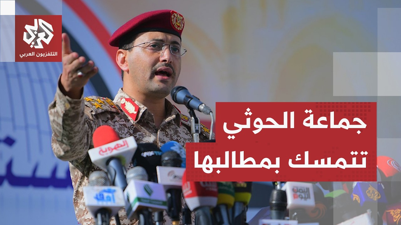 اليمن .. جماعة الحوثي تتهم السعودية بشن 760 غارة جوية وتؤكد انفتاحها على السلام