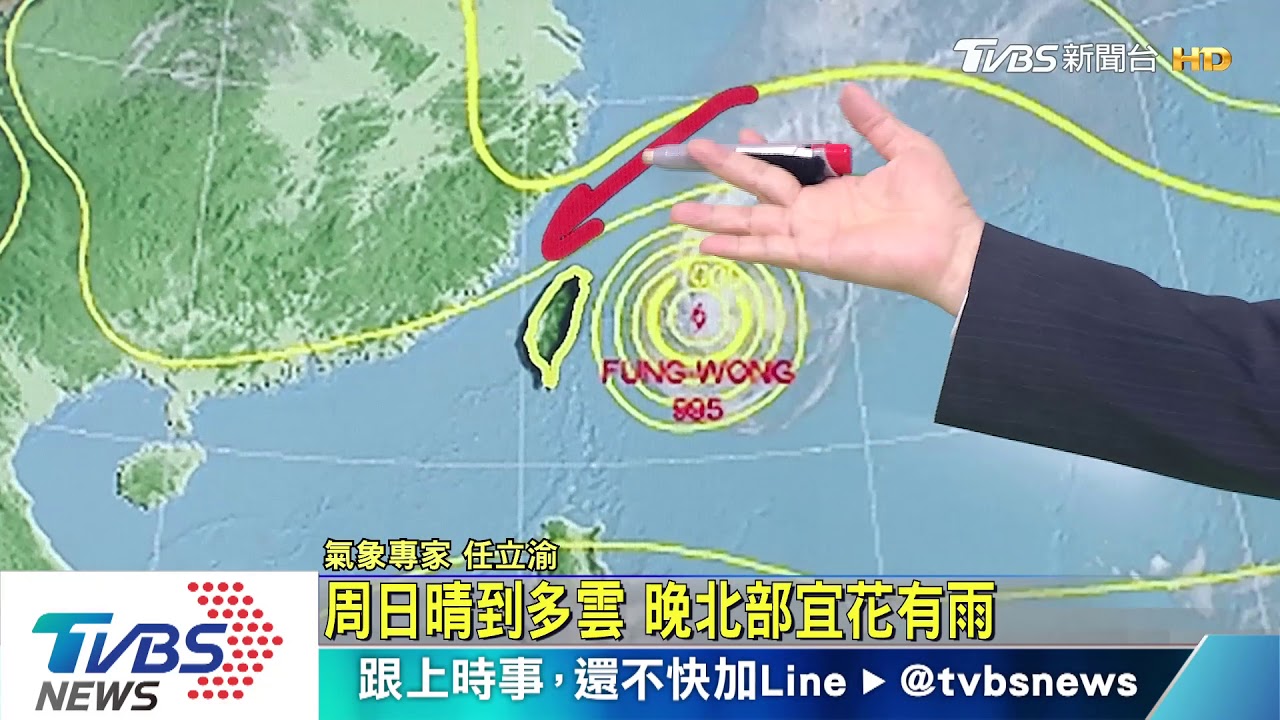 周六北宜花零星雨　其他多雲到晴