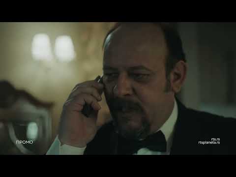 Serija “Koža”, poslednja epizoda