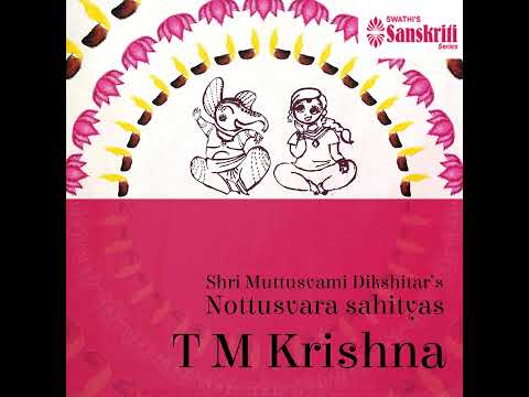 Nottusvara Sahitya | Vande Minakshi