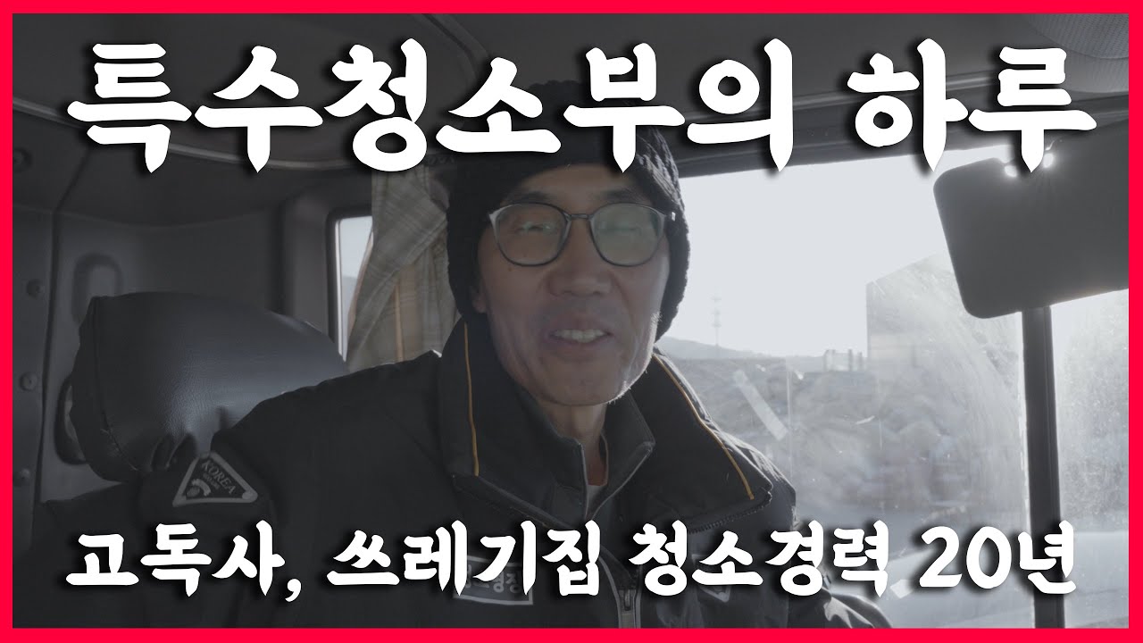 현장3