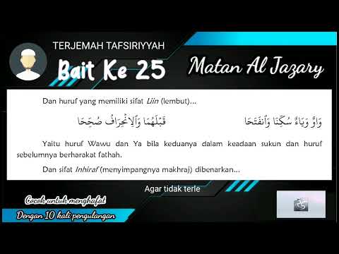 Matan Al Jazariyah (Al Jazary) 25 Chapter 3 Characteristics of Letters