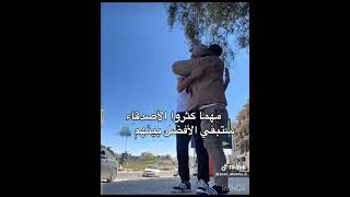 ربي يحفظها ليا وما يحرمني منها دنيا العبيدي