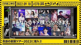 [乃木] 本週的乃木坂工事中