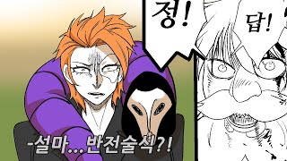 오버워치 즐겜영상 입니다