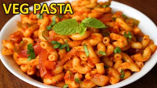 Super Easy Vegetable Pasta Recipe | Quick Pasta Recipe | How to Make Vegetable Pasta