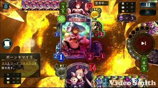 フットのシャドバ日記 7日目