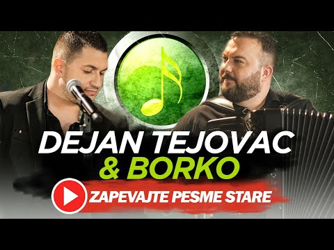 DEJAN TEJOVAC & BORKO - ZAPEVAJTE PESME STARE ("DA SE NE ZABORAVI")