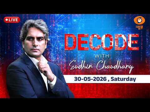 DECODE Live: Operation Ghuspaithia | WB | Mamata Banerjee | PM Modi | Twisha Sharma | Girbala Singh