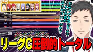 【 #にじエアライダーフェス】リーグCで序盤の隙を突いて圧倒的トータル数で無双するやしきず【社築//にじさんじ切り抜き/カービィのエアライダー 】
