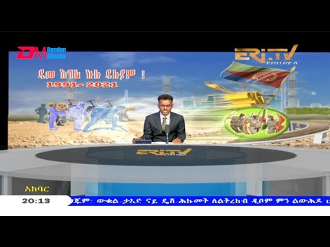 News in Tigre for May 11, 2021 - ERi-TV, Eritrea