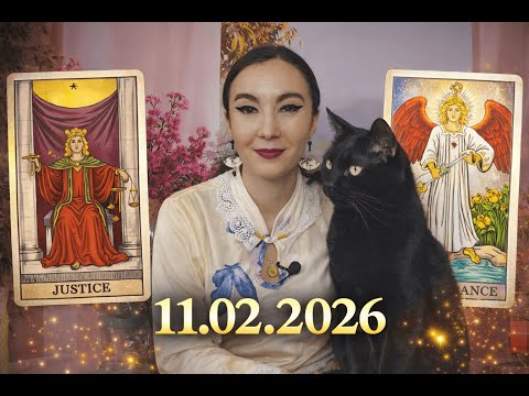 WEDNESDAY 🔮 FEBRUARY 11 💫 JUSTICE AND HEALING! ❤️ DAILY TAROT HOROSCOPE FOR ZODIAC SIGNS