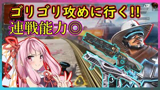 [APEX]連戦能力アップで敵を騙すミラージュ武器構成！[ボイスロイド実況]