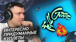 Медиа рецензия