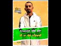 Shada Song Sultan Whatsapp Status Latest Punjabi Songs 2020 Status