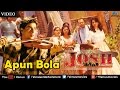Apun Bola (Josh) 