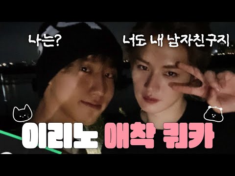 [스트레이 키즈ㅣ보따람지] 보따람지 관계성 모음집 / 보따람지 운명설 / 소울메이트 / 자기즈 / 근데 이제 둘이 같이 사는