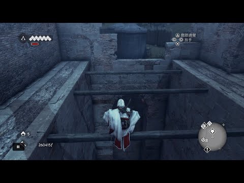 How to get into the lair of Romulus in Ezio collection without repairing the aqueduct