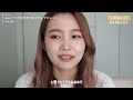 Clip 2