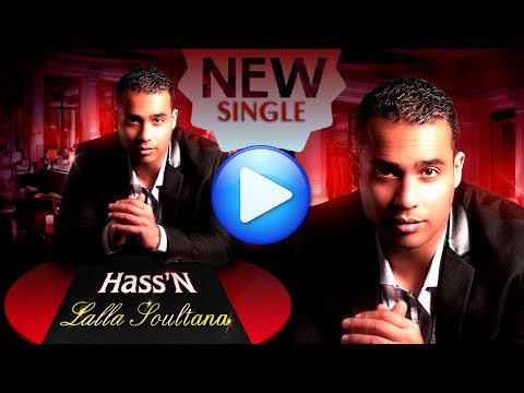 HASS'N - Lalla Soultana  [Titre complet HQ] Exclusif 2014