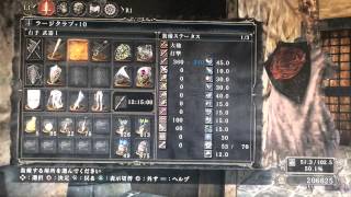 5周目の世界を巡る! ダークソウル2実況プレイ#51