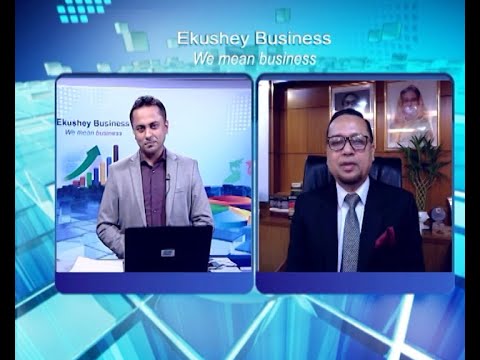 একুশে বিজনেস | বাংলাদেশের ব্যাংকিং খাতে লিড দিচ্ছে ইসলামী ব্যাংকিং | ০২ জানুয়ারি ২০২৪