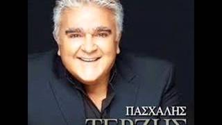 Ti na sou kano Pashalis Terzis / Τι να σου κάνω Πασχάλης Τερζής