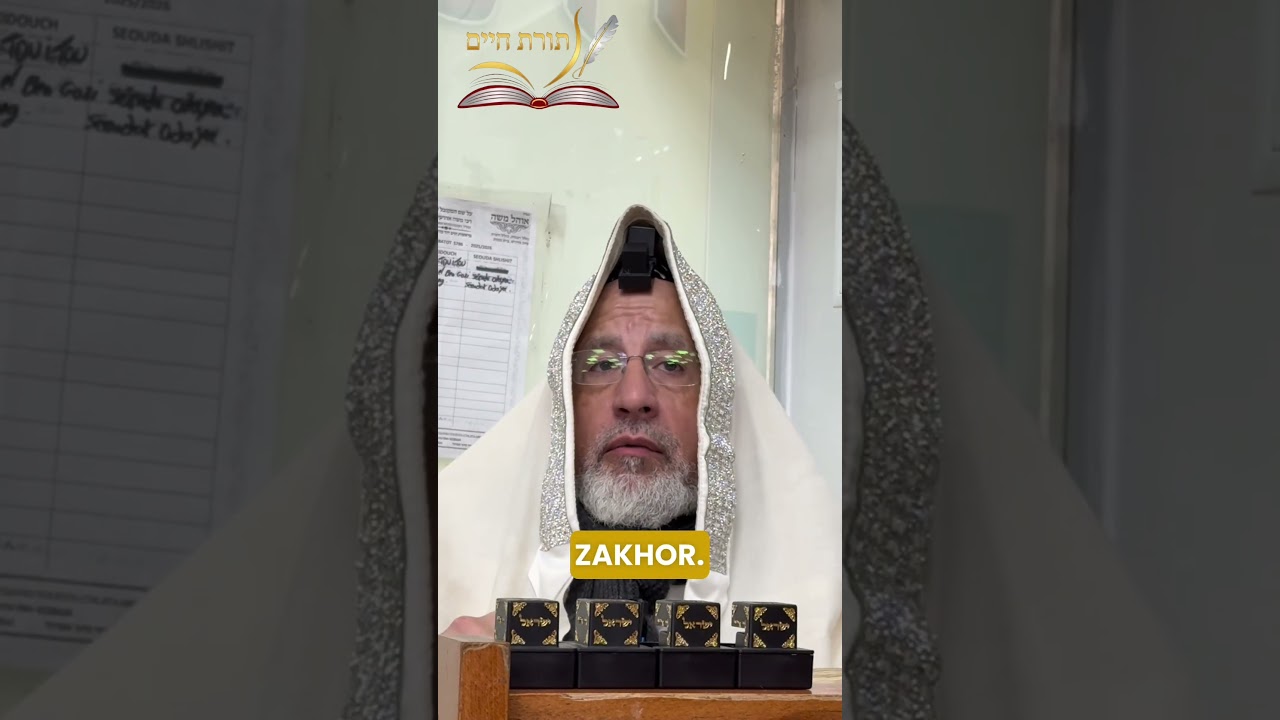 La Paracha Zakhor est une mitsva de la Torah