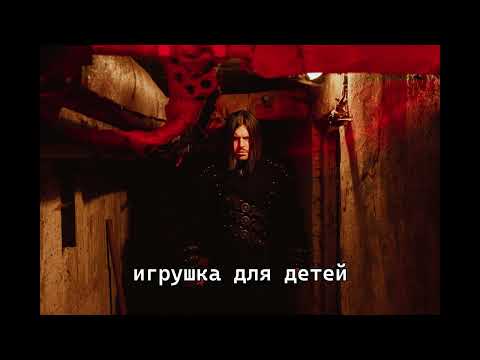 Sagath, UMERTVIE, НОКТУ, Fatal-M - Труппа трупы