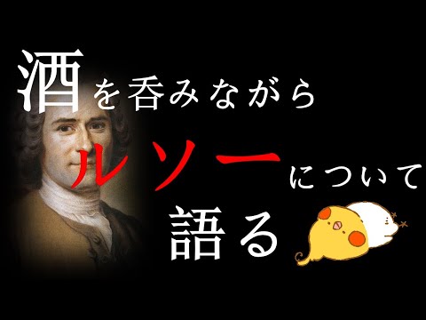 ジャック=ギョーム・ルグランについて詳しく解説
