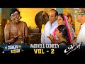 Vadivelu Comedy Scenes Arasu Vol 2 Comedy Clips Adithya TV
