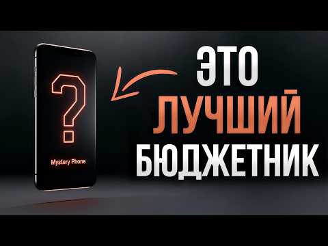 ТОП 15 бюджетных смартфонов 2025 - Лучшие телефоны цена/качество!