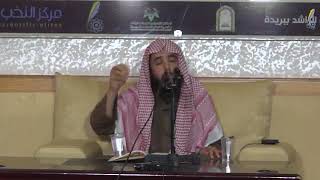 المجلس ( 10 ) || شرح كتاب دليل الطالب || الشيخ خالد المشيقح | #دروس_الشيخ_المشيقح image