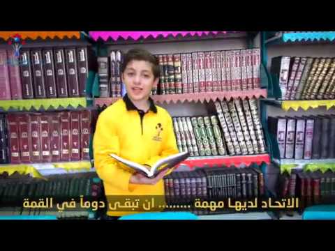 Ittihad Schools by Stable Marketing Agency