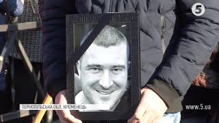 ДТП забрала життя армреслера Андрія Пушкаря: прощання на Тернопільщині