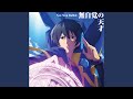 無自覚の天才 Instrumental