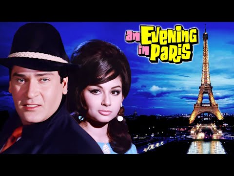 Shammi Kapoor & Sharmila Tagore Classic Hit Romantic Movie | An Evening In Paris (1967) | Pran