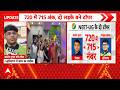 Re NEET UG 2026 Result Dharmendra Pradhan NEET Results Girls Outperform Boys Aryan Gupta