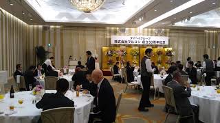 懇親会の司会動画