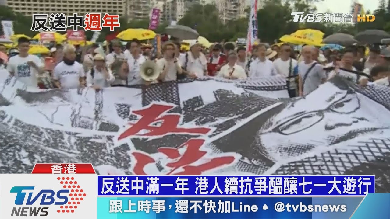 反送中滿一年 港人續抗爭醞釀七一大遊行
