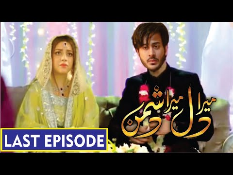 Mera Dil Mera dushman 2nd last episode | Drama Serial Mera Dil Mera dushman Last Episode 63