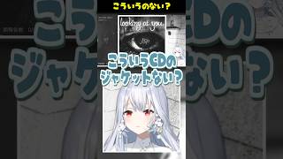 葉加瀬のホラー耐性は如何に【事故物件監視協会2】