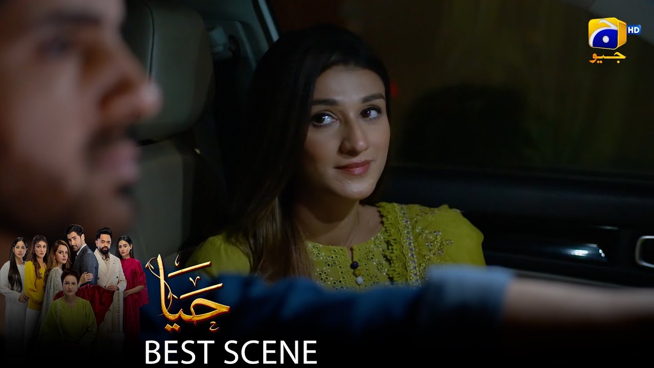Haya Episode 46 | 𝐁𝐞𝐬𝐭 𝐒𝐜𝐞𝐧𝐞 𝟎𝟑 | Sumbul Iqbal - Mirza Zain Baig - Saba Faisal | HAR PAL Geo