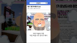 유튜브 썸네일